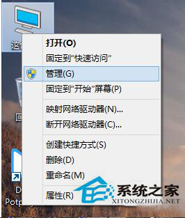 Win10開始菜單打不開怎麼辦？Win10消息欄無法打開的解決方法