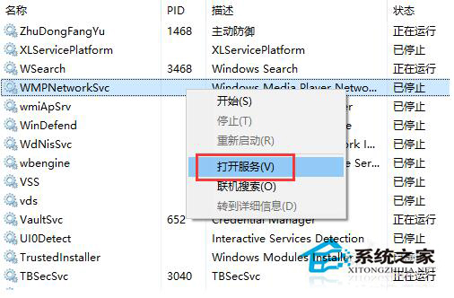 Win10開始菜單和cortana均無法正常工作如何解決？