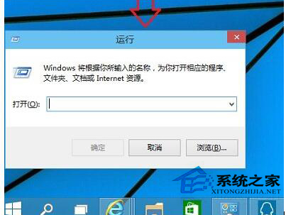 Win10系統運行在哪裡打開？