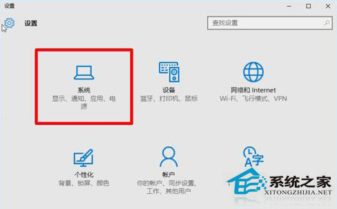 Win10系統隱藏桌面右下角工具欄圖標的步驟