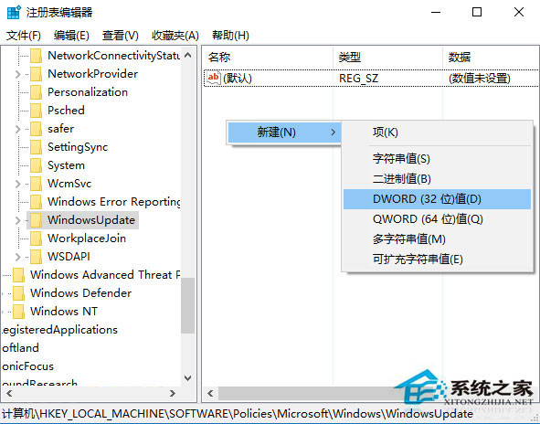 如何禁止Win10預覽版自動更新驅動？