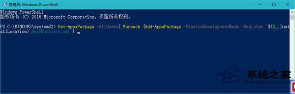 Win10預覽版開始菜單應用列表空白怎麼辦？