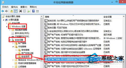 升級Win10後內置程序打不開的處理方法