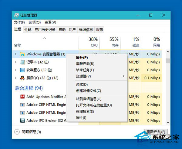 Win10預覽版開始菜單應用列表空白怎麼辦？