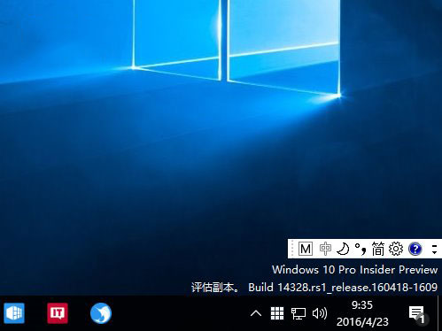 如何關閉Win10新版輸入法語言欄？