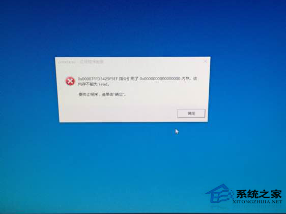 Win10開機提示“cnext.exe應用程序錯誤”的解決方法