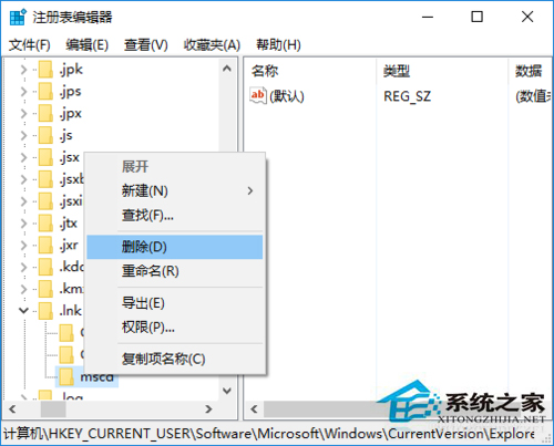 Win10桌面圖標全部變成PDF圖標怎麼恢復？