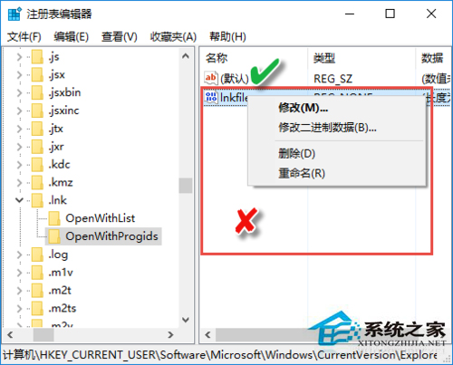 Win10桌面圖標全部變成PDF圖標怎麼恢復？