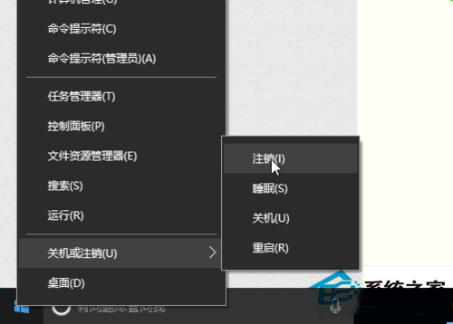 Win10桌面圖標全部變成PDF圖標怎麼恢復？