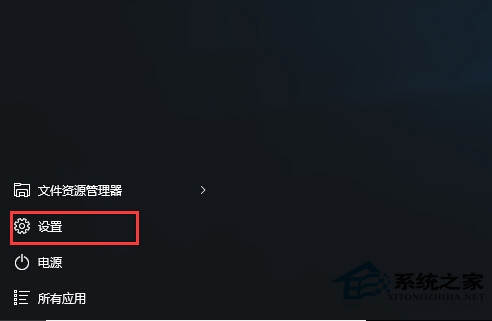 Win10怎麼綁定微軟賬戶到本地電腦上？