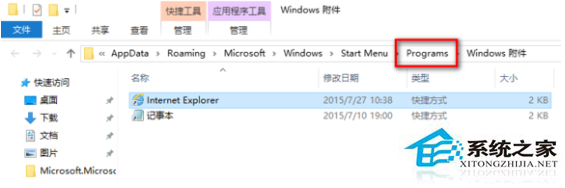 Win10無法使用小娜語音打開“掃雷”怎麼辦？