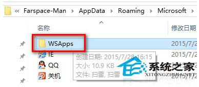 Win10無法使用小娜語音打開“掃雷”怎麼辦？