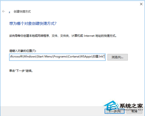 Win10無法使用小娜語音打開“掃雷”怎麼辦？