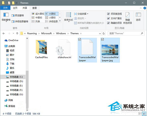 Win10關閉壁紙圖片自動壓縮功能的方法