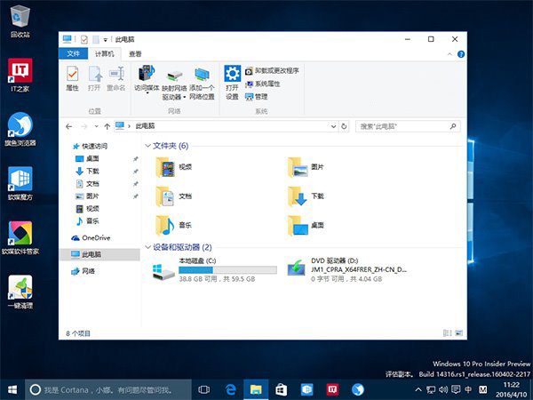 Win10彩色主題下如何把標題欄改成白色？