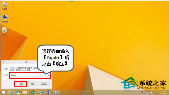 Win10使用藍牙傳輸文件的步驟