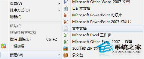 Win10預覽版盤符顯示重復的解決辦法