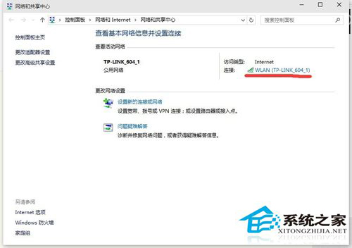 Win10系統網速很慢的解決方案