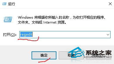 Win10設置系統保護色的方法