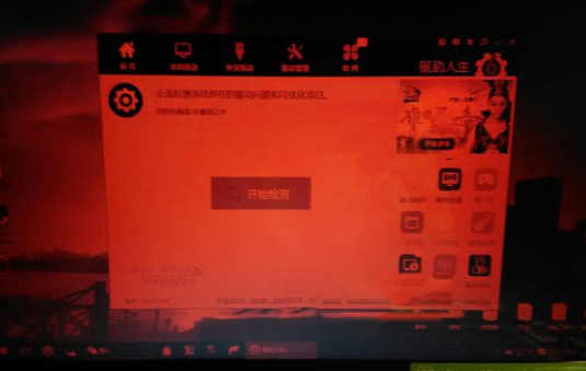 Win10系統屏幕變成紅色怎麼解決？