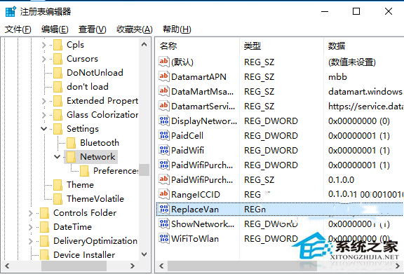 怎麼把Win10網絡列表改成Win8.1模式？