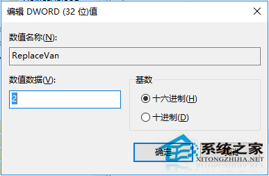 怎麼把Win10網絡列表改成Win8.1模式？