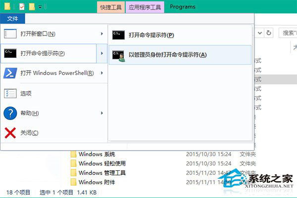 如何修改Win10開始屏幕磁貼的顏色？