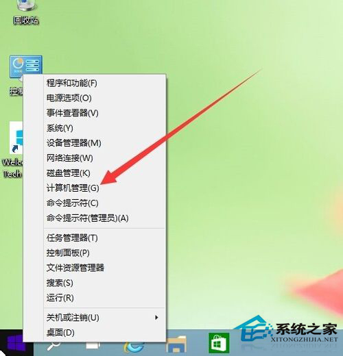 Win10輸入法無法使用提示已禁用IME如何處理？