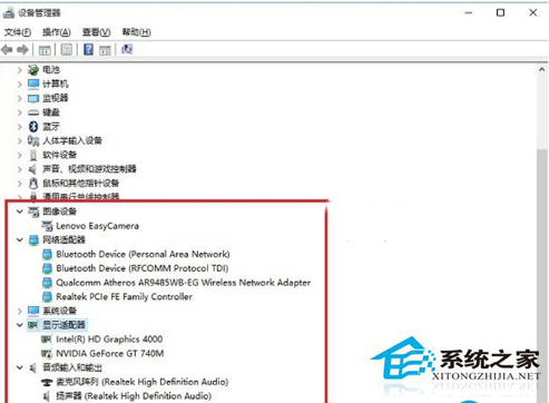 如何查看Win10是否已經安裝全部驅動？