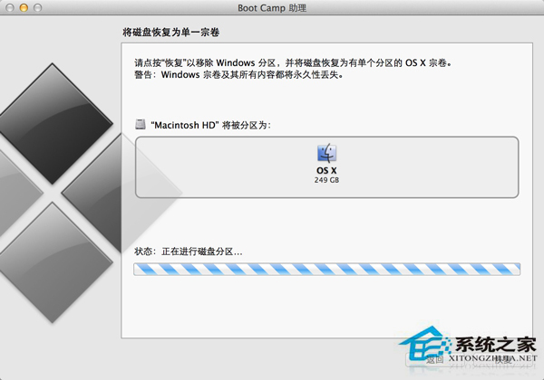 蘋果電腦Win10系統更新BootCamp提示“無法找到msi源文件”怎麼辦？