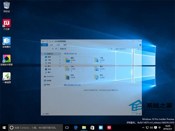 Win10怎麼使用窗口動畫慢動作功能？