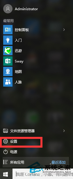 Win10系統《英雄聯盟》游戲大廳白屏怎麼辦？