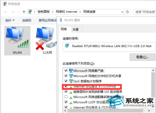 Win10系統《英雄聯盟》游戲大廳白屏怎麼辦？