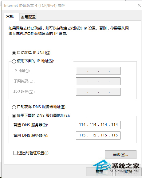 Win10系統《英雄聯盟》游戲大廳白屏怎麼辦？