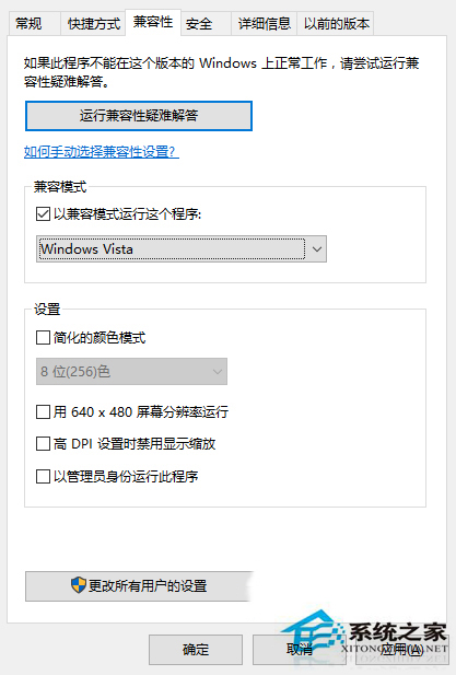 Win10系統下Matlab7出現Runtime Error怎麼處理？