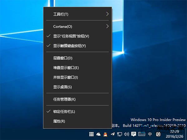 如何去除Win10預覽版14271通知區域的白框箭頭？