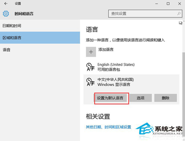 Win10把UGNX默認語音設置為中文後出現亂碼如何解決？