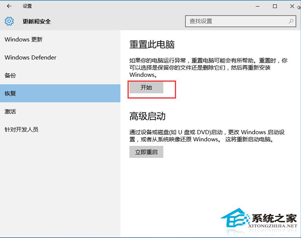 Win10系統文件受損怎麼辦？Win10修復受損文件的技巧