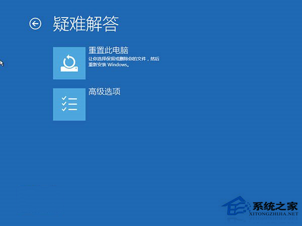 Windows10系統無限自動重啟怎麼解決？