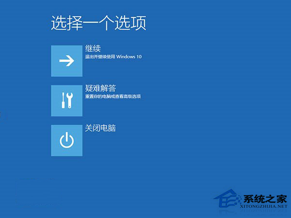 Windows10系統無限自動重啟怎麼解決？