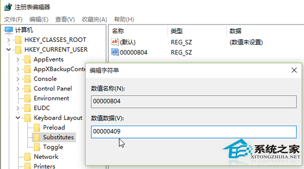 Win10切換輸入法調整成Win7模式的方法