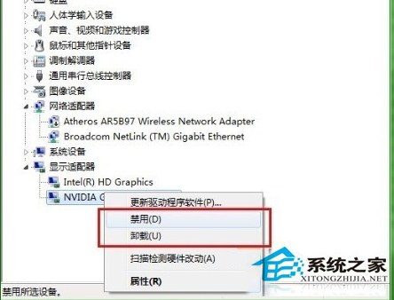 Win10系統禁用獨立顯卡的方法