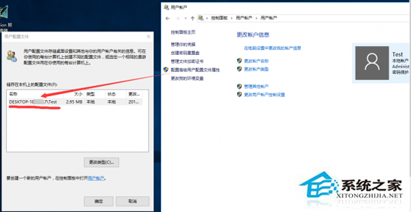 遠程桌面無法訪問本地賬戶下的Win10系統怎麼辦？