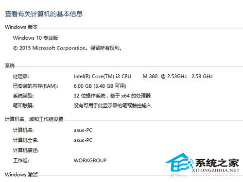 為什麼敲擊Win10筆記本會有回音？