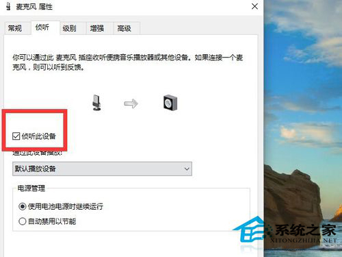 為什麼敲擊Win10筆記本會有回音？