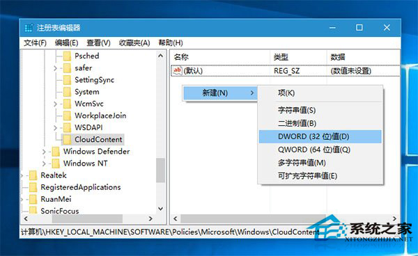 如何禁止Win10系統自動安裝應用？