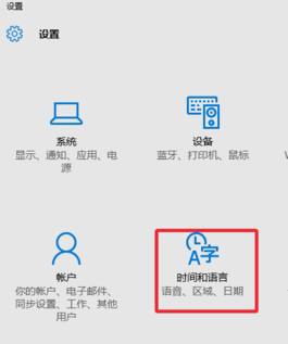 如何修改Win10系統的默認提示音？