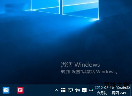 如何從水印判斷Win10系統是否為正版？