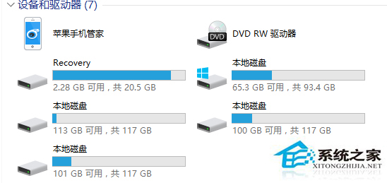 升級Win10系統後不顯示磁盤盤符如何解決？