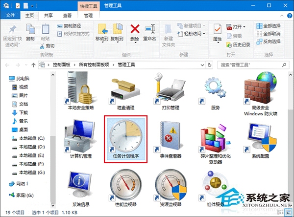 怎麼解決Win10升級預覽版後出現的WSClient.dll錯誤？